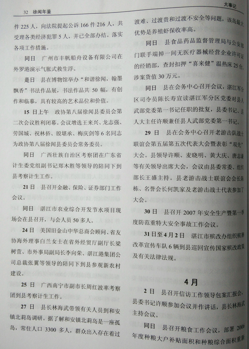 IMG2015031006.jpg