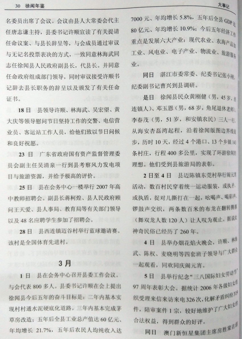 IMG2015031004.jpg