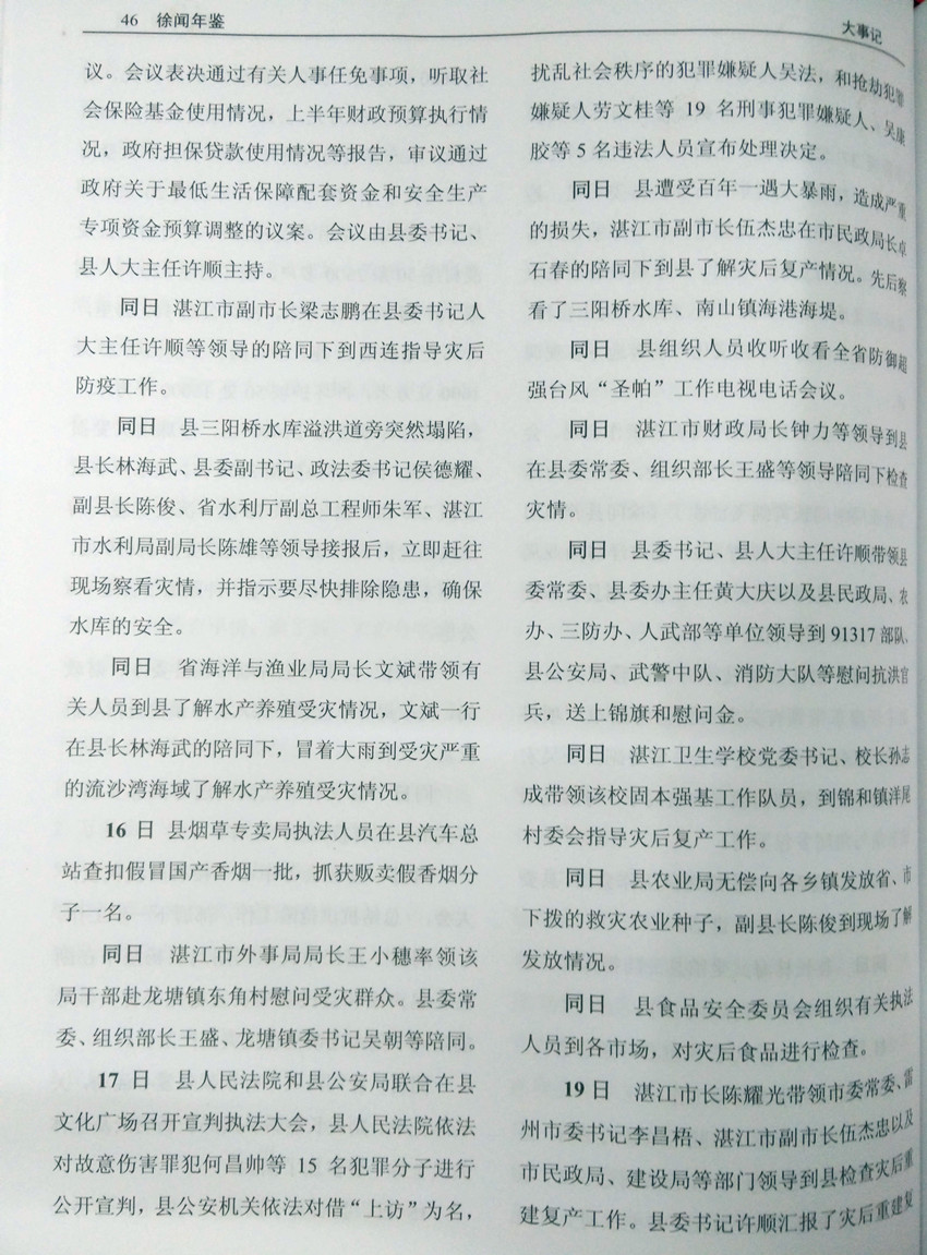 IMG2015031020.jpg