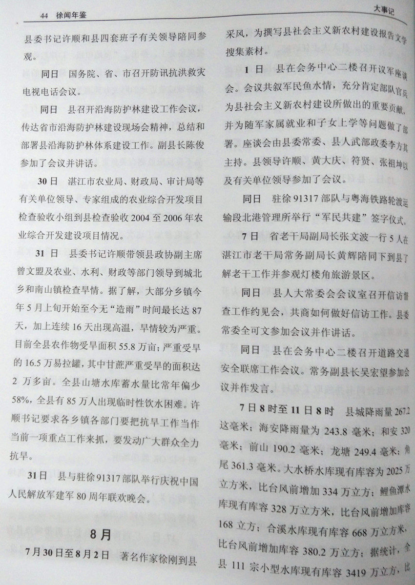 IMG2015031018.jpg