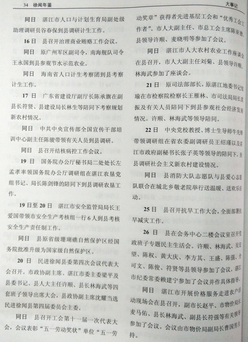 IMG2015031008.jpg