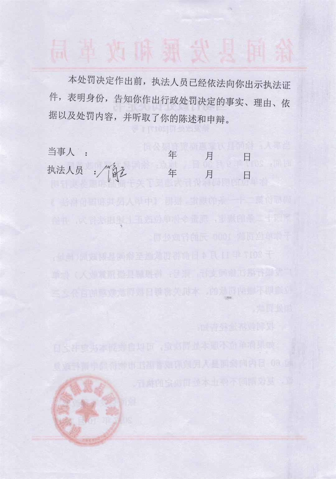 萬家惠02.jpg