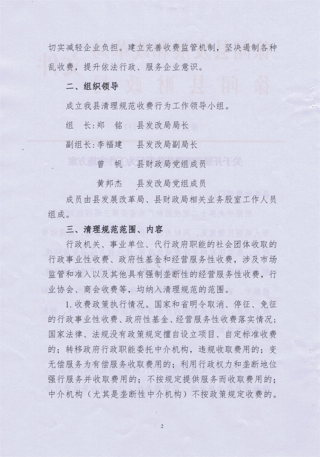 CCI20180927_0001.jpg