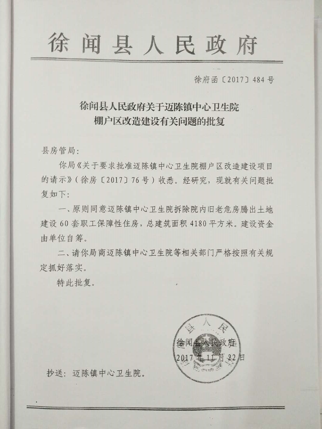 微信圖片_20190111172315.jpg