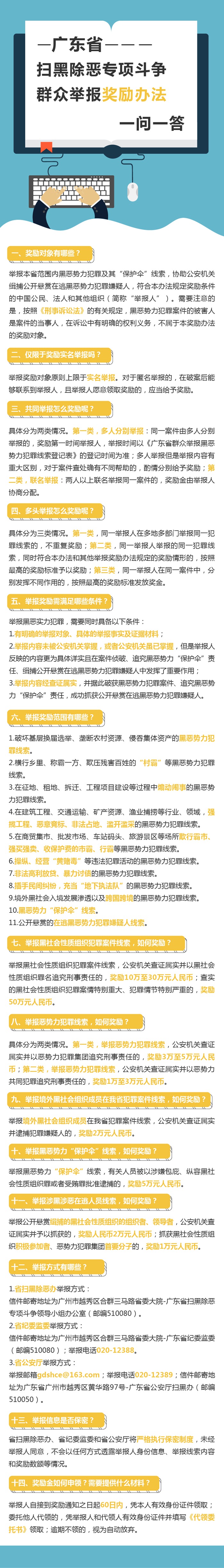 20180823154323_8442.jpg