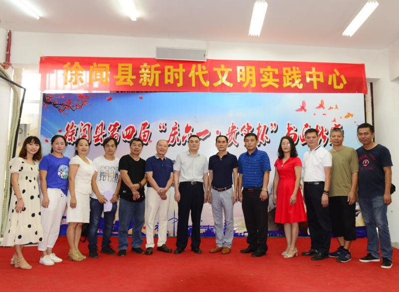 微信圖片_20190601164416.jpg