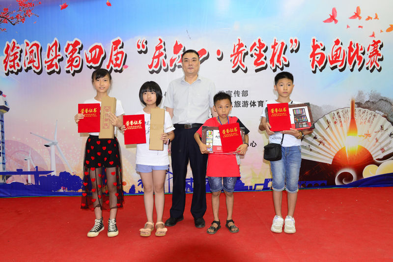 微信圖片_20190601164404.jpg