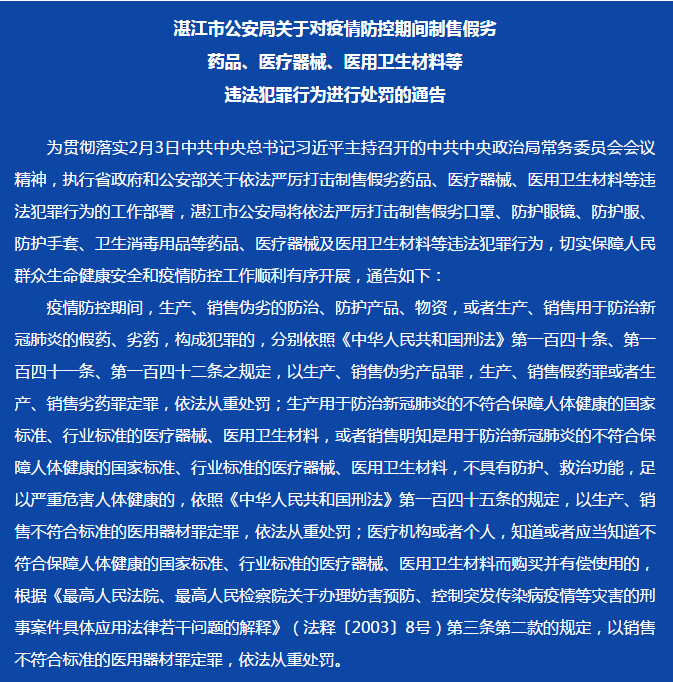 微信圖片_20200214171830.png