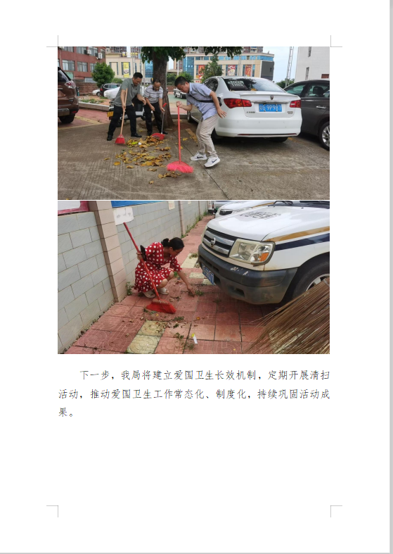微信圖片_20250822095802.png