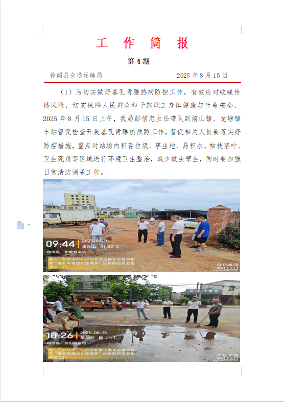 4c524b71cc2780df093563cca0b8ac1.png